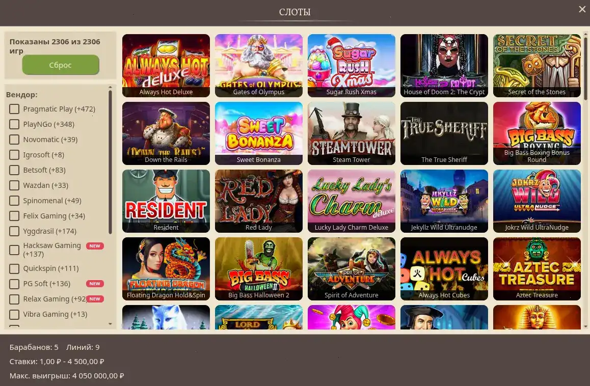 Экран смартфона Pokerok с игрой и слотом Money Train на большом мониторе